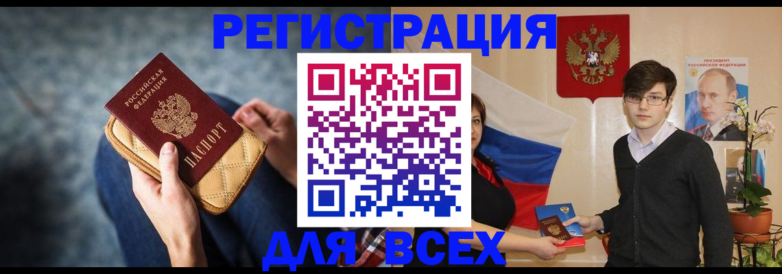 найти адрес прописки в Перми