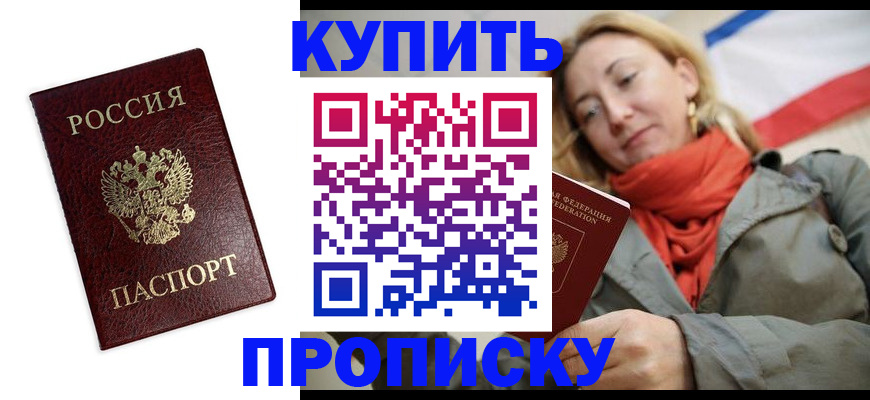 временная регистрация госуслуги в Перми